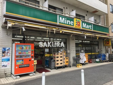 マインマート丸子店の画像1