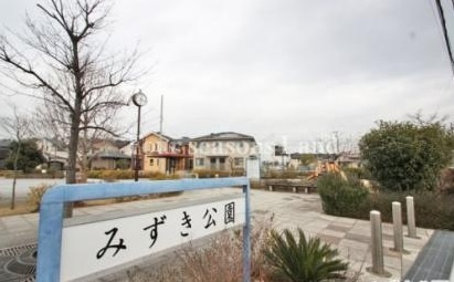 みずき公園の画像1