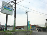 ゲンキー真伝町店
