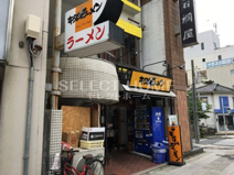 キタムラーメン