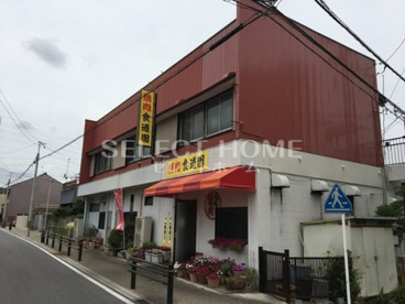 食道園の画像1