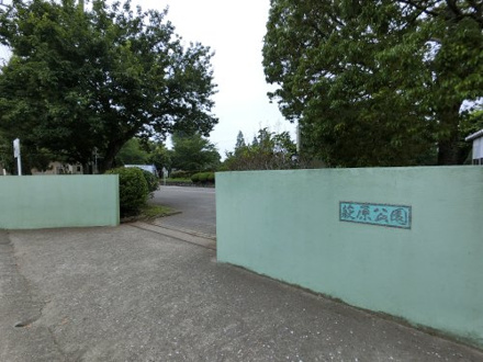 萩原交通公園