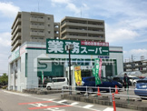 業務スーパー 岡崎店