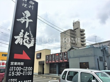 四川料理昇龍 岡崎八帖店の画像1