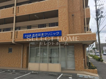 日名南おおはまクリニック