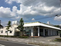 あいち三河農協　Ａコープおとがわ店