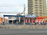 D-Plus　岡崎248店