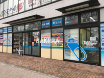 どらっぐぱぱす 武蔵小杉店