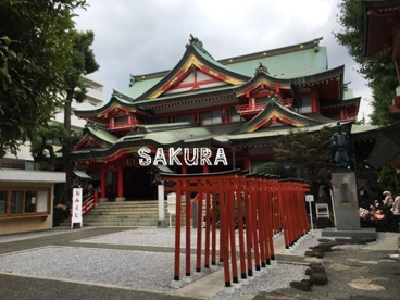 京浜伏見稲荷神社の画像1