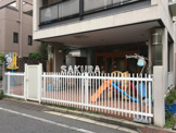 こすぎっこ保育園