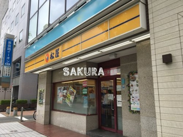 松屋武蔵小杉店の画像1