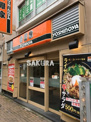 吉野家 武蔵小杉店