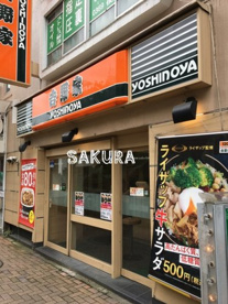 吉野家 武蔵小杉店の画像1