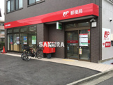 川崎小杉郵便局