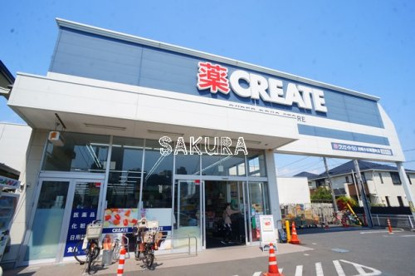 クリエイトＳ・Ｄ 川崎小杉陣屋町店の画像1
