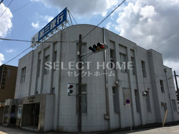 第三銀行岡崎支店の画像1