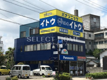 でんきイトウ