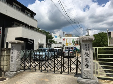 るんびにー保育園の画像2