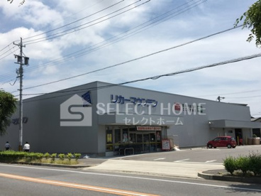 リカーマウンテン 岡崎店の画像1