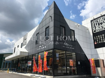 眼鏡市場 岡崎伊賀店の画像1