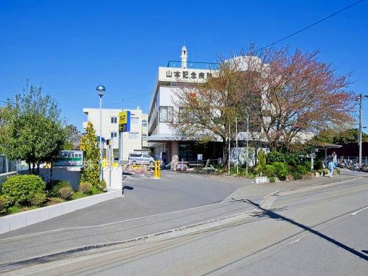 山本記念病院の画像1