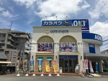 コート・ダジュール 岡崎南店の画像1
