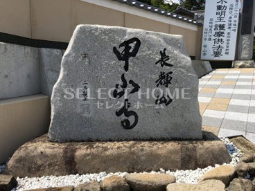 甲山寺の画像3