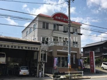 佐鳴予備校 梅園校の画像1