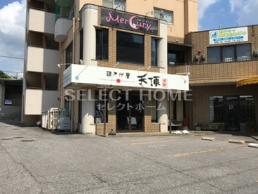 鶏そば屋 天頂の画像1