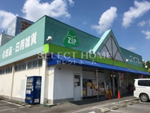 白沢ドラッグエイブル 伊賀店