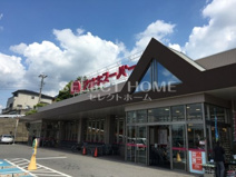 アオキスーパー 伊賀店