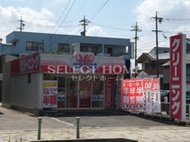 ホワイト急便 伊賀店