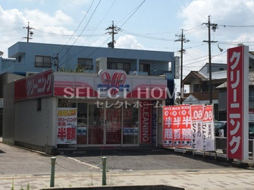ホワイト急便 伊賀店の画像1