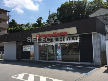 ほっともっと 岡崎伊賀町店の画像1