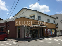 ますだ家製菓有限会社 鴨田本町店