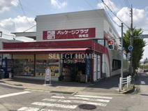 パッケージプラザ 岡崎店