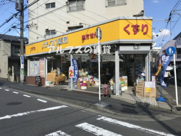 カシワバ薬局 共進町店の画像1