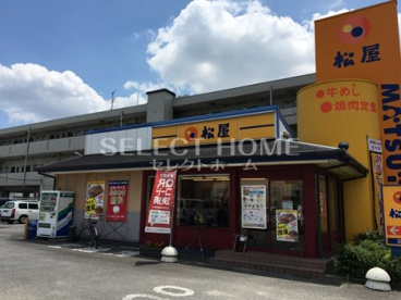 株式会社松屋フーズ248号岡崎北店の画像1