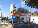 サンドラッグ 光が丘店