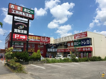 買取王国 岡崎大樹寺店の画像1