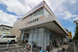 クリエイトSD(エス・ディー) 川崎宮前区役所前店の画像1