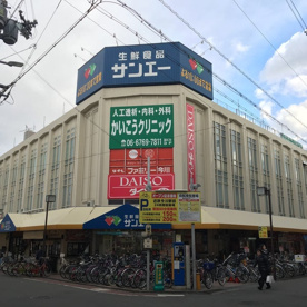 サンエー今川店の画像1