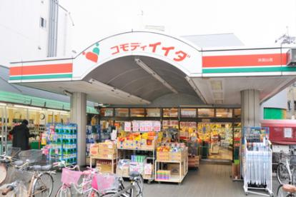 コモディイイダ 浜田山店の画像1