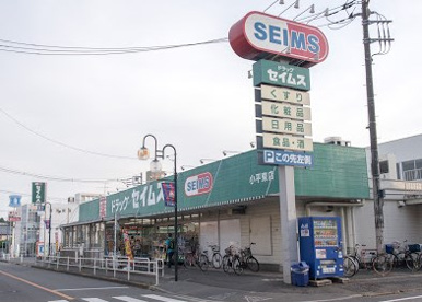 ドラッグセイムス小平東店の画像1