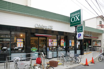 小田急OX 三鷹台店の画像1