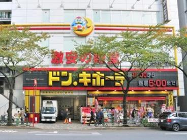 ドン・キホーテ 新大久保駅前店の画像1