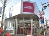 成城石井 浜田山店