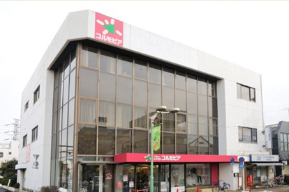 コルモピア 西永福駅前店の画像1