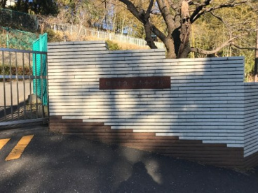 横浜市立谷本小学校の画像1