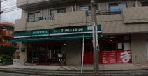 まいばすけっと下小田中店